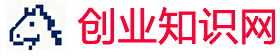 创业知识问答网