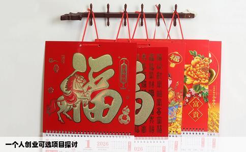 一个人创业可选项目探讨